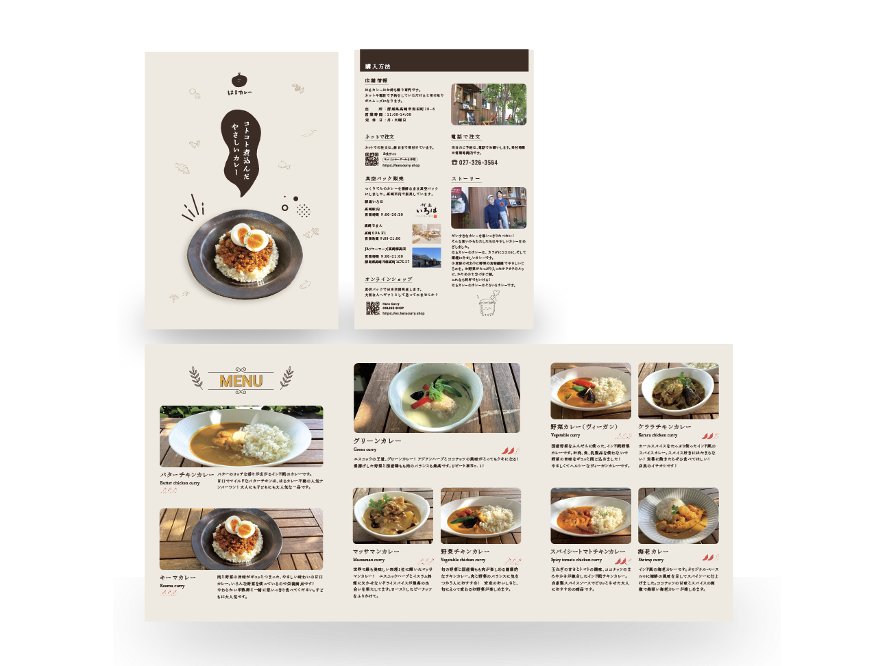pamphlet